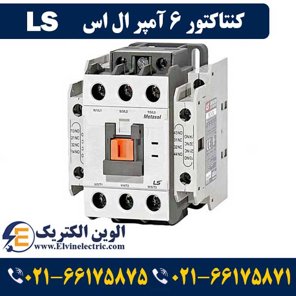 کنتاکتور 6 آمپر ال اس ۳ کیلووات با بوبین ۲۲۰ ولت مدل MC-6a