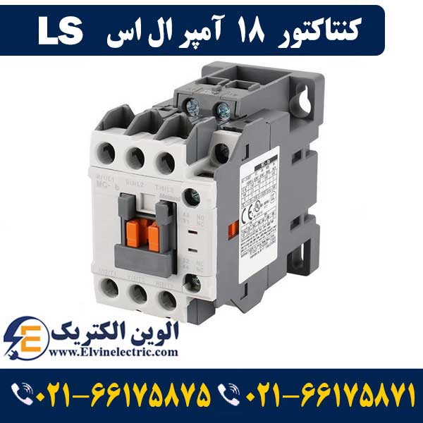 کنتاکتور 18 آمپر ال اس ۷٫۵ کیلووات با بوبین ۲۲۰ ولت مدل MC-18a — تصویر ۲