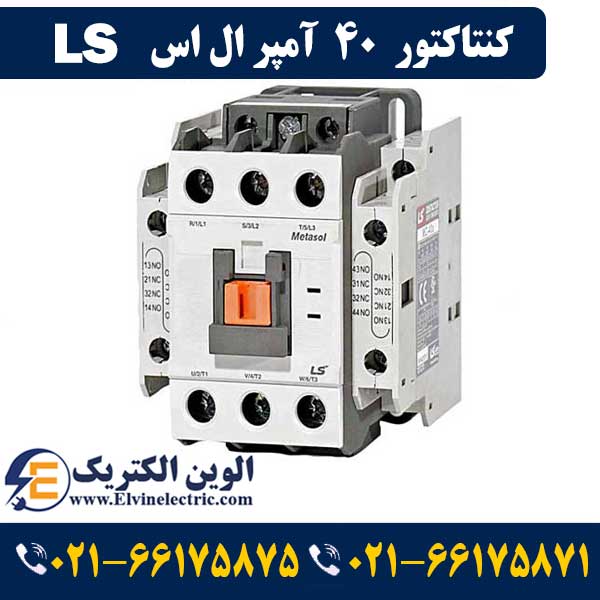 کنتاکتور 40 آمپر ال اس ۱۸٫۵ کیلووات با بوبین ۲۲۰ ولت مدل MC-40a — تصویر ۲