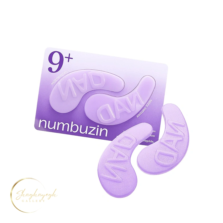 پچ زیر چشم کلاژن و لیفتینگ نامبوزین شماره 9 پلاس Numbuzin No.9+ NAD+ Collagen Under Eye Patches — تصویر ۲