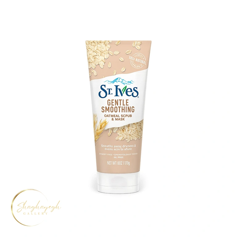 اسکراب و ماسک جو دوسر st.ives جنتل اسموتینگ ۱۷۰ گرم — تصویر ۲
