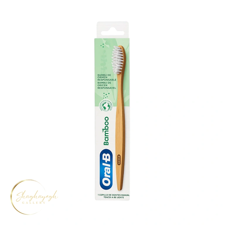 مسواک بامبو ارگانیک اورال-بی Oral-B Bamboo Toothbrush — تصویر ۲