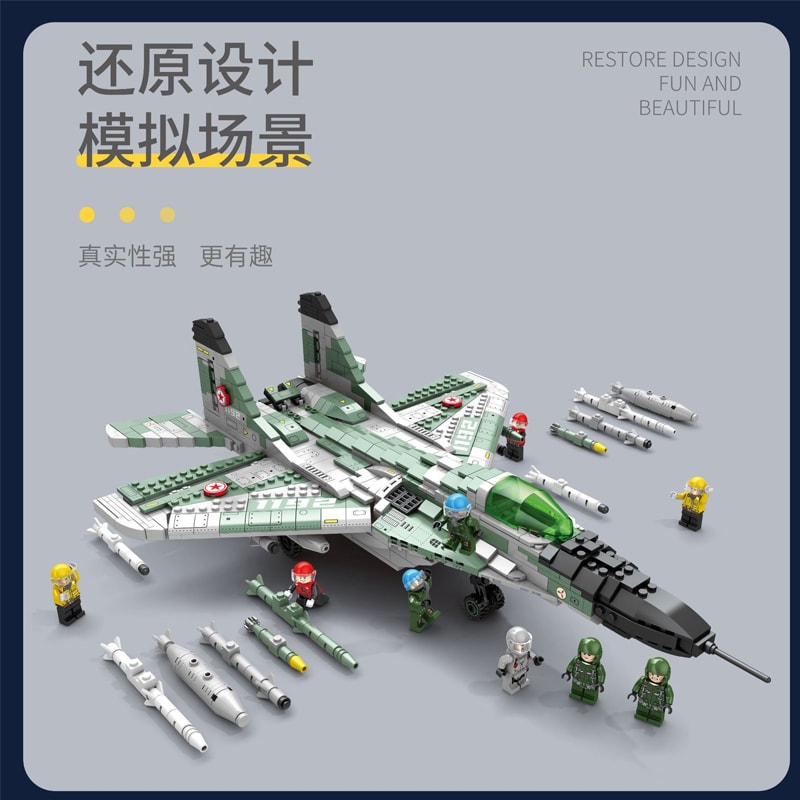 لگو جت جنگی میکویان گوریویچ پیشرفته مدل MIG-29 کد 88008 — تصویر ۸