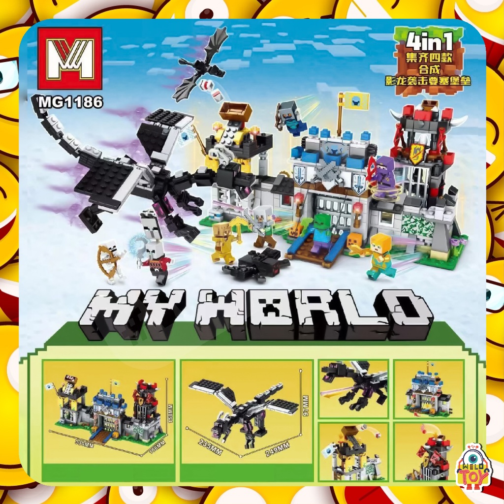 لگو ماینکرافت باکس 4 عددی مدل My World کد MG1186