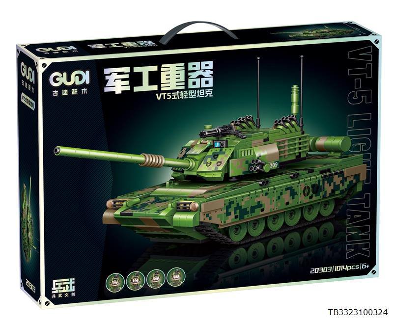 لگو تانک نظامی مدل BATTLE TANK برند GUDI کد 20303