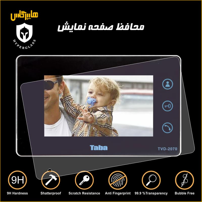 محافظ صفحه نمایش آیفون تصویری تابا TVD 2070 — تصویر ۳