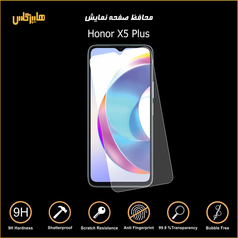 محافظ صفحه نمایش گوشی آنر ایکس 5 پلاس — تصویر ۳