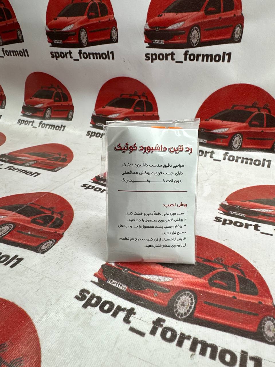 رد لاین داشتبرد کوییک — تصویر ۳