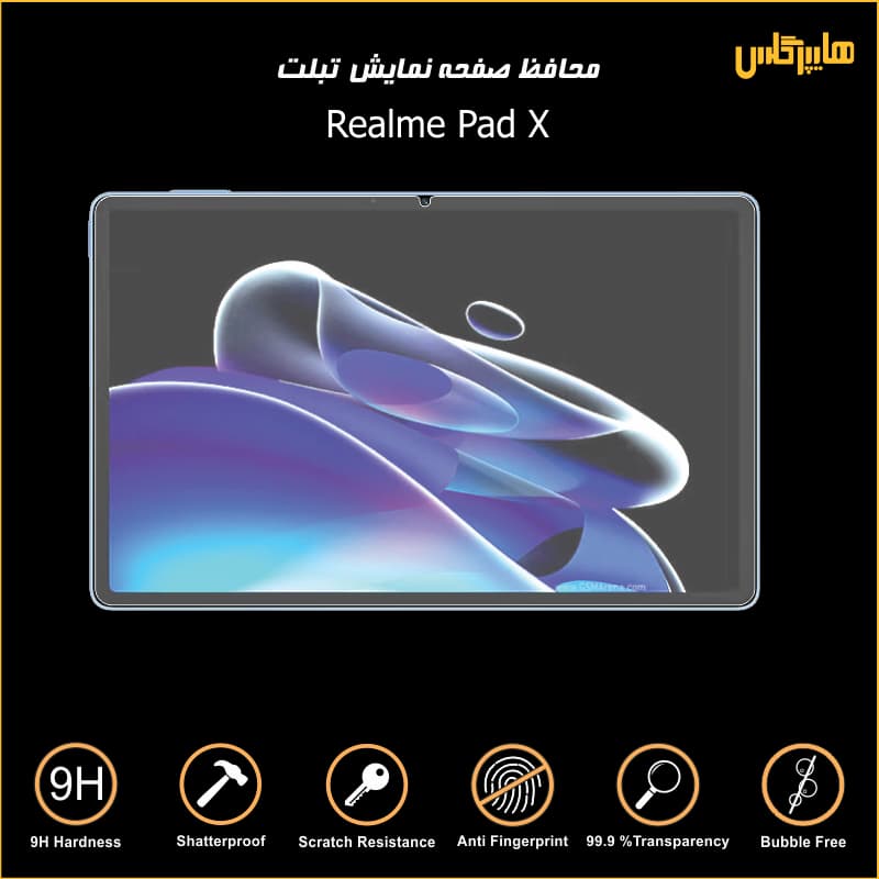 محافظ صفحه نمایش تبلت ریلمی پد ایکس Realme Pad X — تصویر ۴