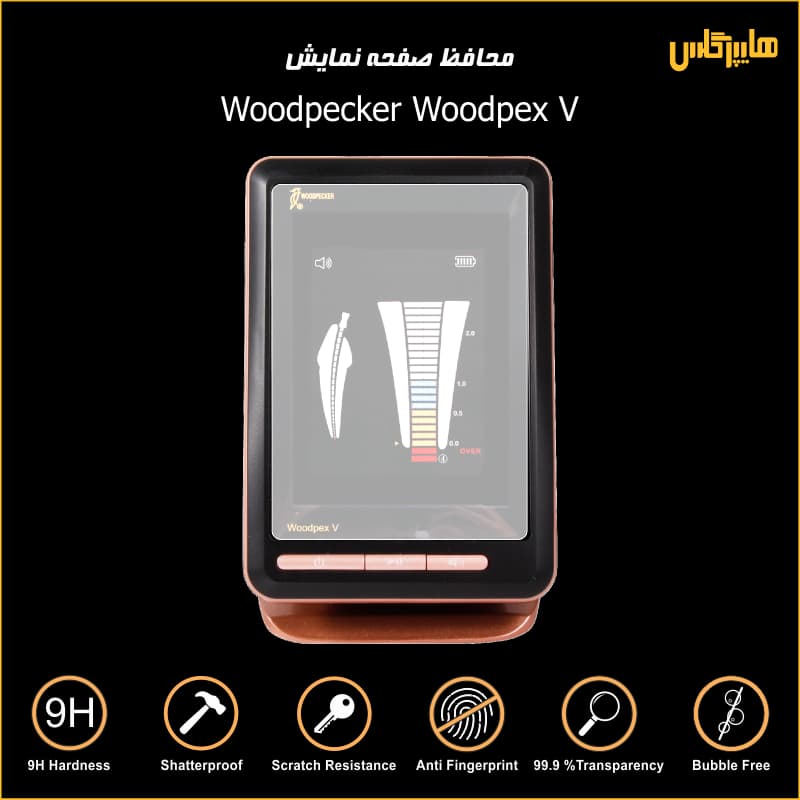 محافظ نمایشگر اپکس فایندر وودپیکر Woodpex V — تصویر ۴