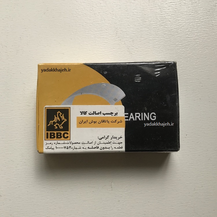 یاتاقان متحرک پراید استاندارد — تصویر ۲