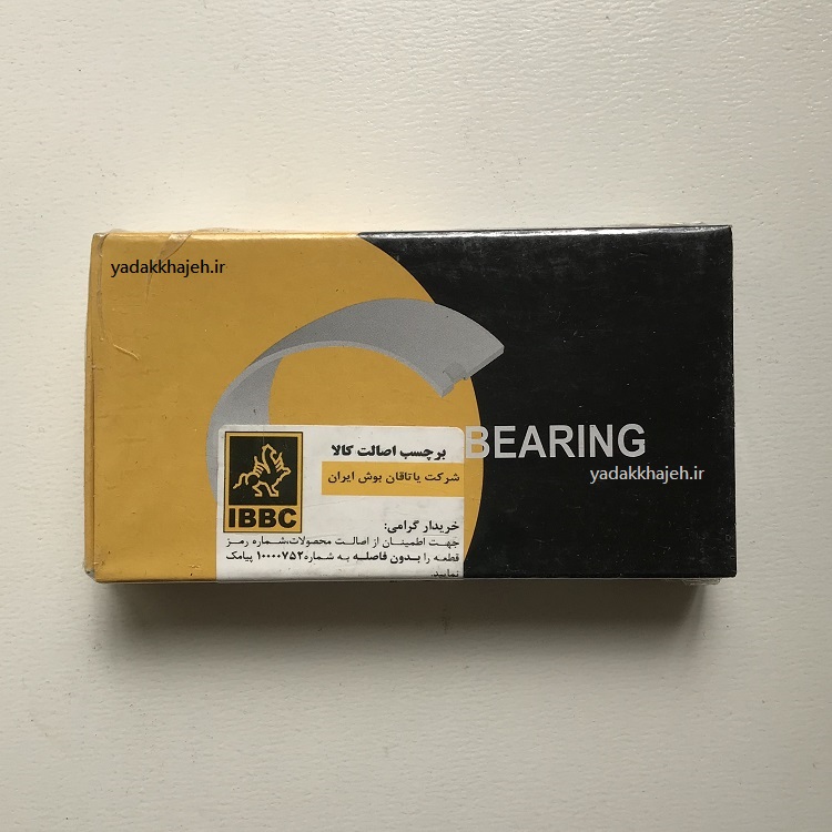 یاتاقان ثابت پراید استاندارد — تصویر ۲
