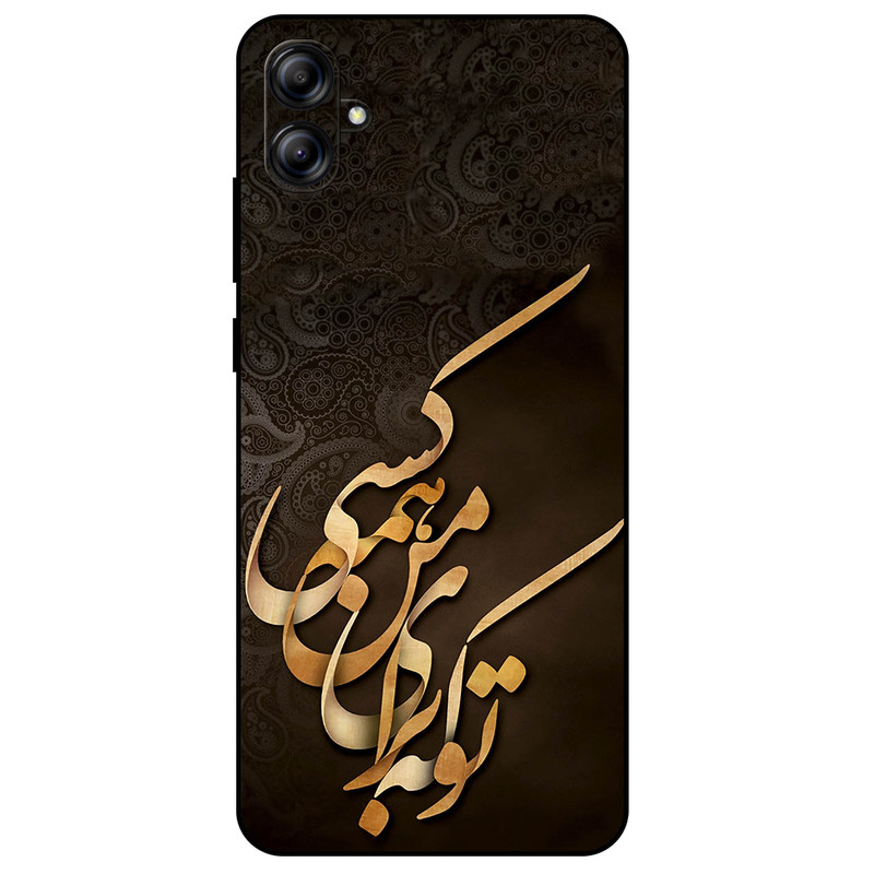 کاور مگافون طرح تایپوگرافی مدل 6735 مناسب برای گوشی موبایل سامسونگ Galaxy A04e / F04
