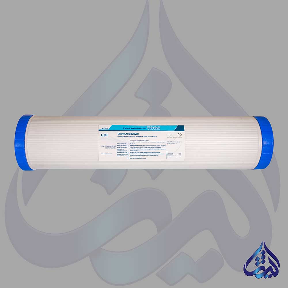 فروش فیلتر کربن پودری (UDF) | خانگی مرحله 2 1 — تصویر ۲
