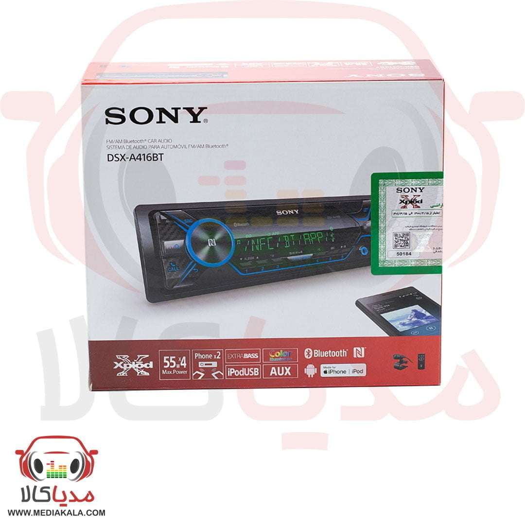 پخش خودرو سونی مدل DSX-A416BT اورجینال — تصویر ۴