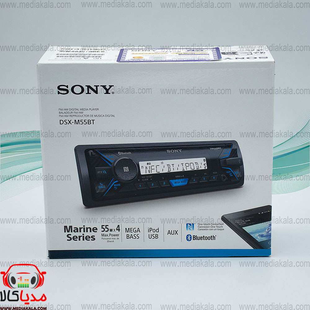 پخش خودرو sony سونی DSX-M55BT اورجینال — تصویر ۴