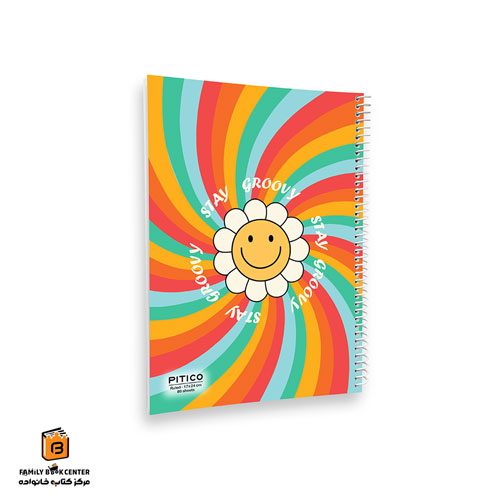 دفتر خط دار 80 برگ مدل Groovy پیتیکو (PITICO) — تصویر ۵