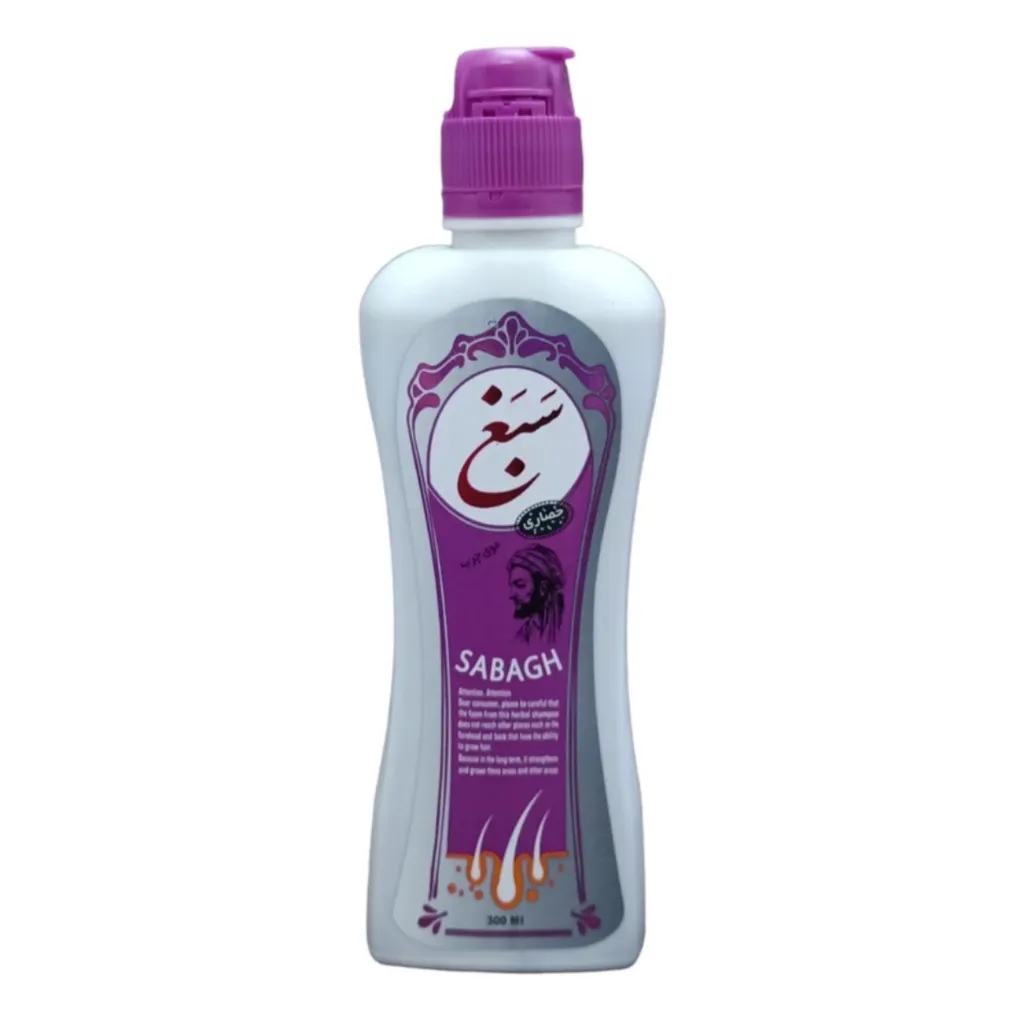 شامپو سبغ حصاری — تصویر ۲