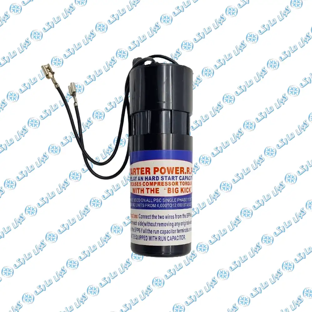 خازن شوک بزرگ SPP6 الیول Elivell