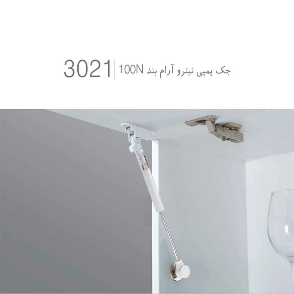 جک پمپی آرام بند ملونی
