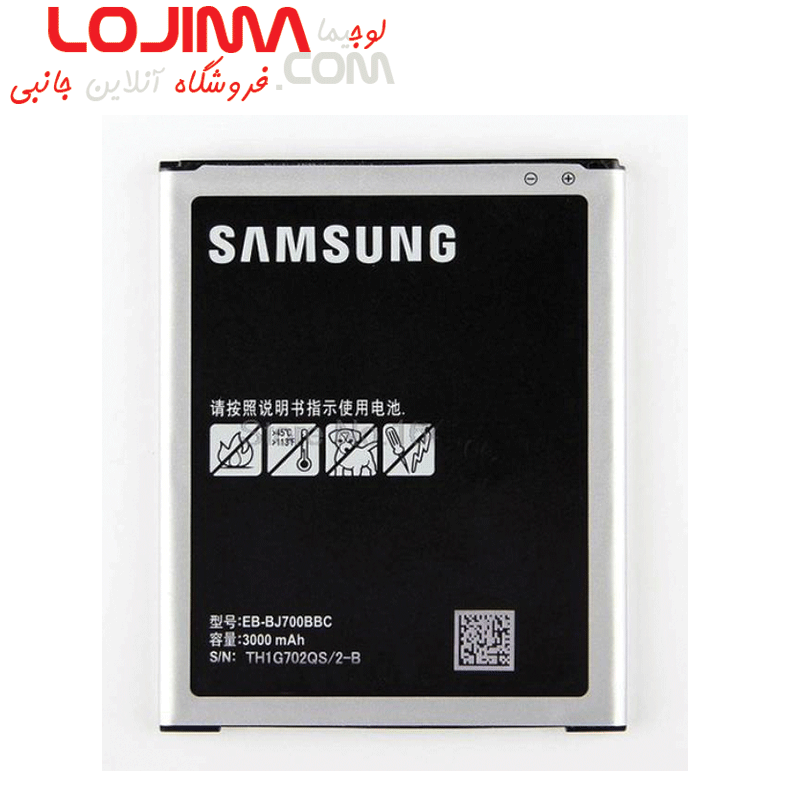 باتری اورجینال سامسونگ مدل 2015 Samsung Galaxy J7