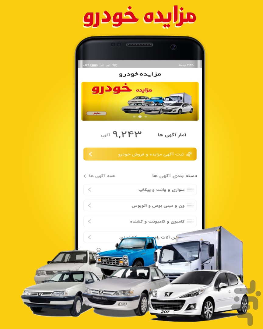 کالا 5 — تصویر ۳