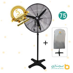 پنکه صنعتی برنازی سایز 75 ایستاده با کاور مخصوص . BORNAZI