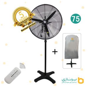 پنکه صنعتی برنازی سایز 75 ایستاده ریموت دار با کاور مخصوص . BORNAZI — تصویر ۲