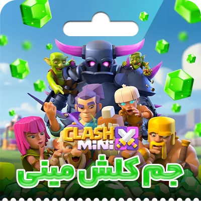 40 جم کلش مینی