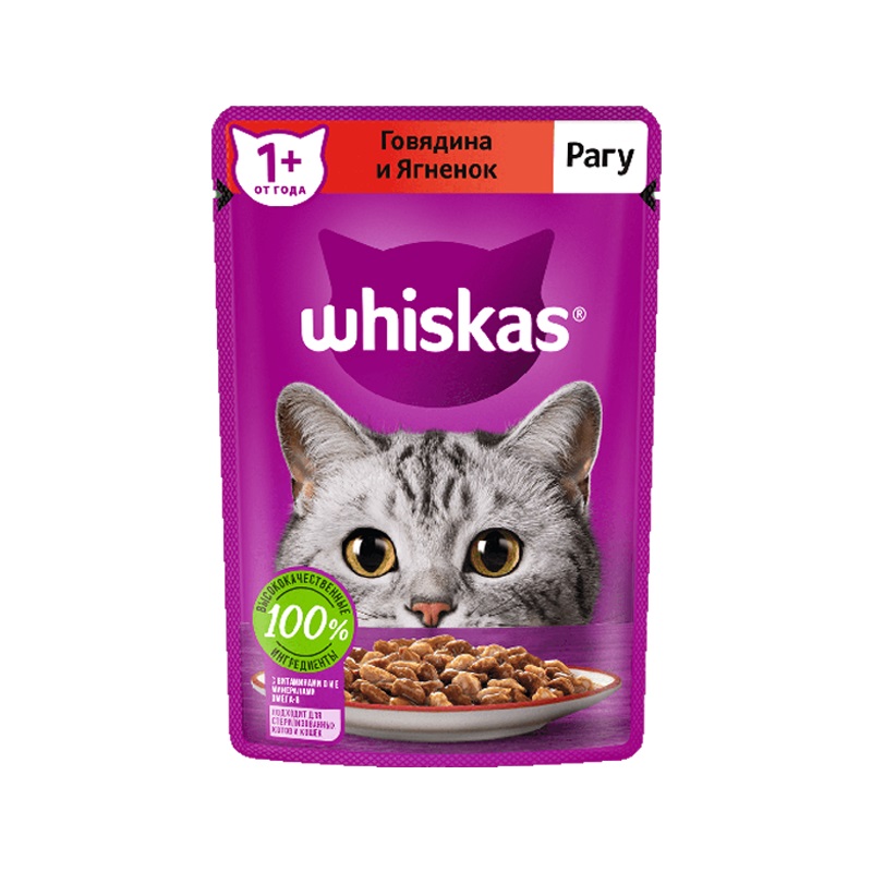 پوچ گربه ویسکاس Whiskas طعم گوشت وزن 85 گرم — تصویر ۲