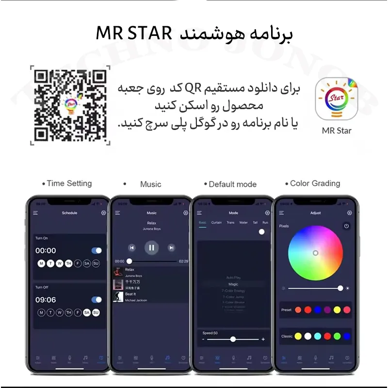 ریسه نئون فلکسی هوشمند ۵ متری RGB-IC مدل USB موزیکال – همراه با کنترل — تصویر ۴