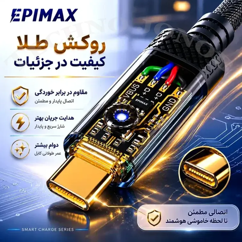 کابل شارژ دو سر تایپ سی ۶۵ وات اپیمکس مدل EC-133 قطع کن دار — تصویر ۷