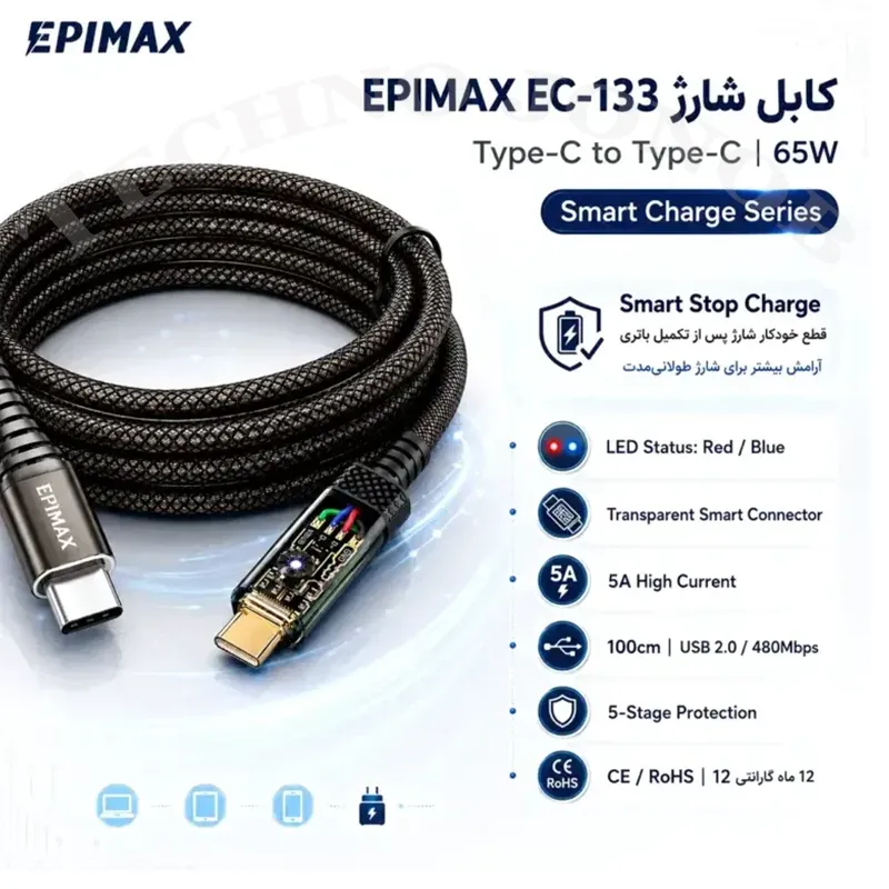 کابل شارژ دو سر تایپ سی ۶۵ وات اپیمکس مدل EC-133 قطع کن دار — تصویر ۸