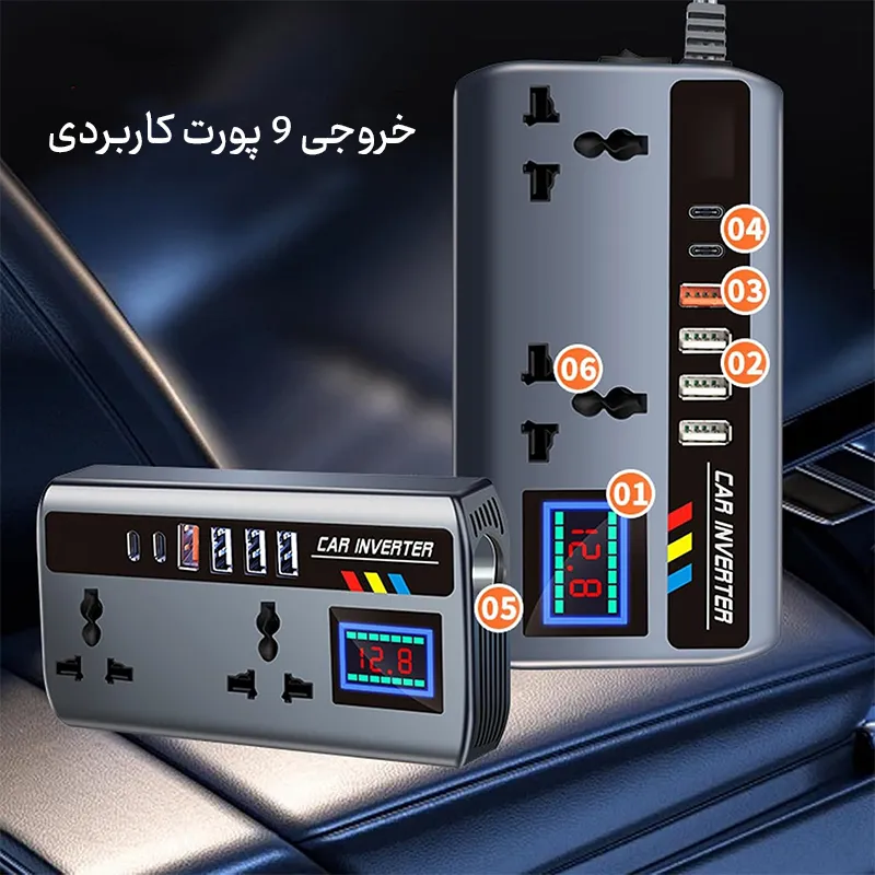 اینورتر فندکی خودرو ۲۰۰ وات (مبدل برق ۱۲ به ۲۲۰ ولت ماشین) | WU SHENG — تصویر ۵