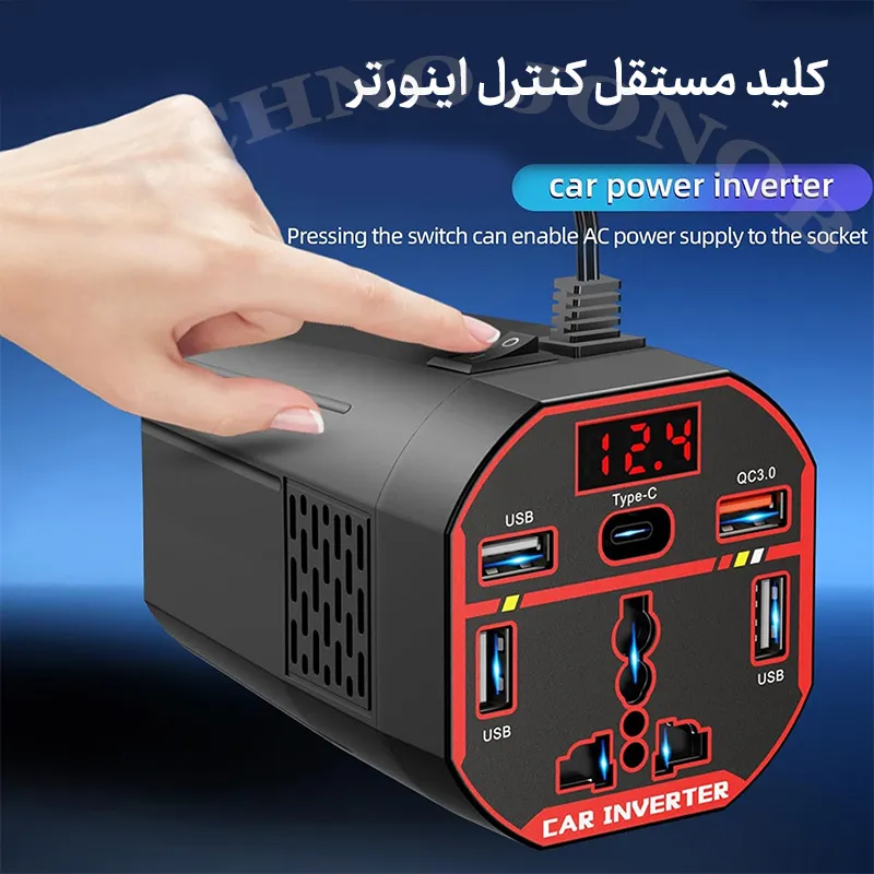 اینورتر ۲۰۰ وات فندکی ماشین ۱۲V و ۲۴V به ۲۲۰V شهری هوشمند مدل WS-A1 — تصویر ۵