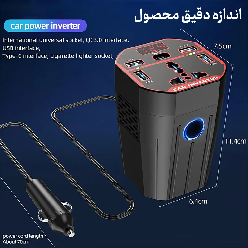 اینورتر ۲۰۰ وات فندکی ماشین ۱۲V و ۲۴V به ۲۲۰V شهری هوشمند مدل WS-A1 — تصویر ۷