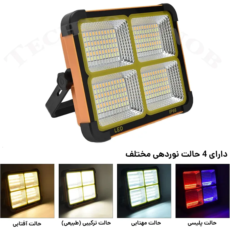 پروژکتور اضطراری شارژی 1000 وات سولار (پنل خورشیدی ) + پاوربانک — تصویر ۳