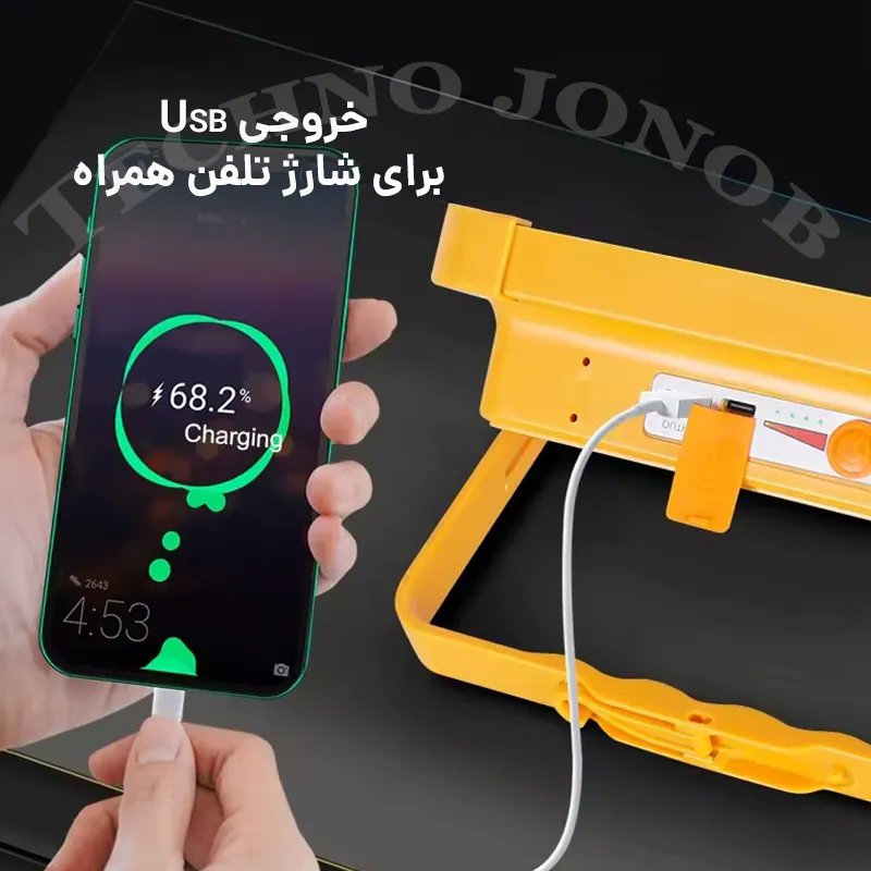 پروژکتور اضطراری شارژی 1000 وات سولار (پنل خورشیدی ) + پاوربانک — تصویر ۷