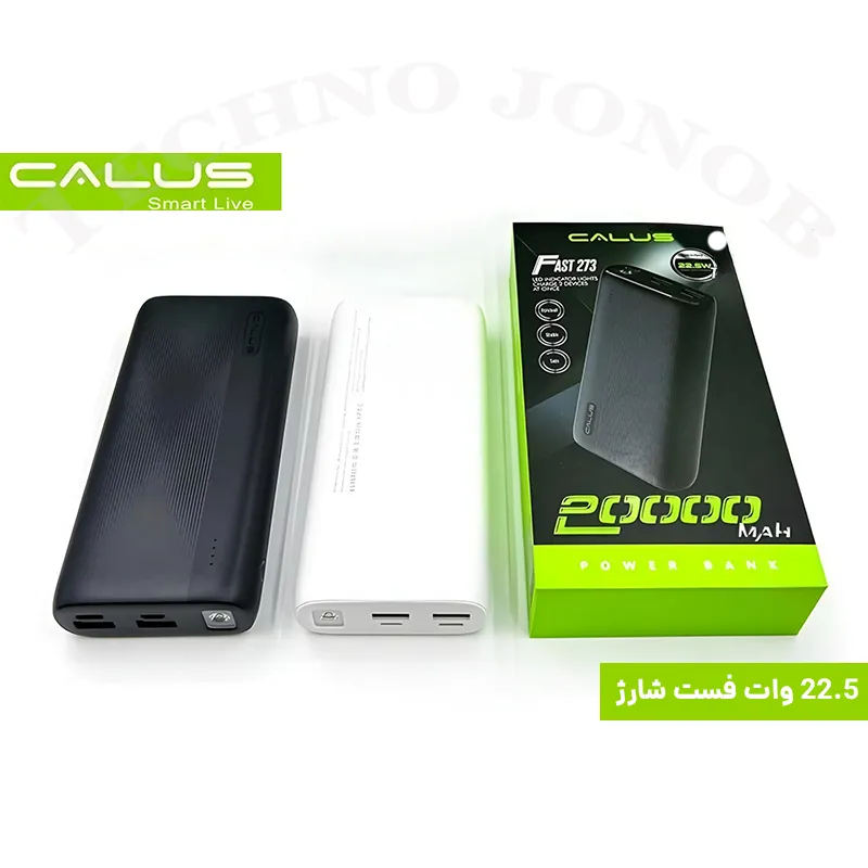 پاوربانک کالوس مدل Fast 273 ظرفیت 20000 میلیآمپر | فست شارژ 22.5 وات با چراغ قوه و PD — تصویر ۴