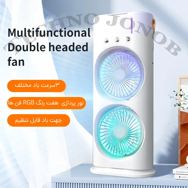 پنکه مه پاش رومیزی شارژی دوقلو مدل Double-ended Spray Fan — تصویر ۶