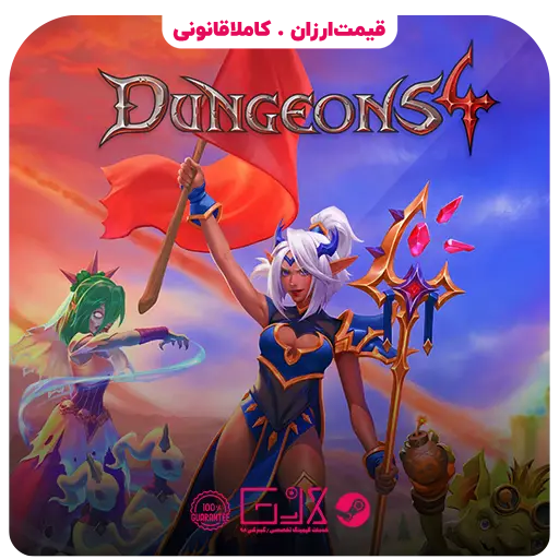 بازی Dungeons 4 — تصویر ۲