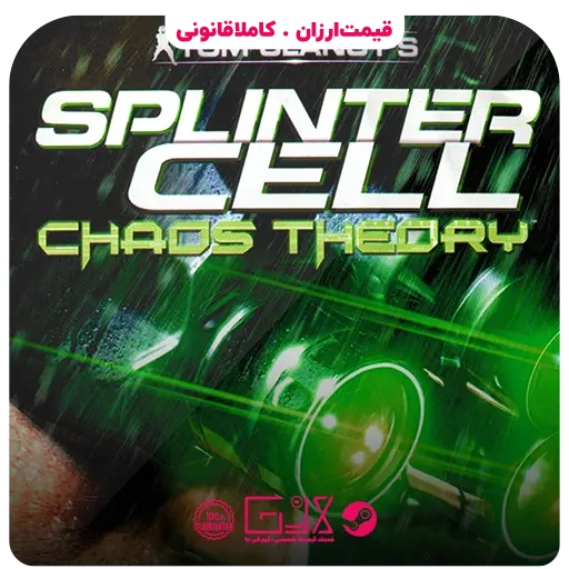 بازی Tom Clancy’s Splinter Cell Chaos Theory — تصویر ۲