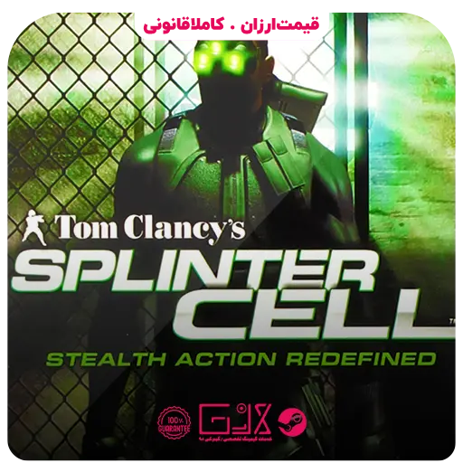 بازی Tom Clancys Splinter Cell — تصویر ۲