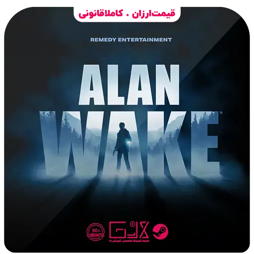 بازی Alan Wake