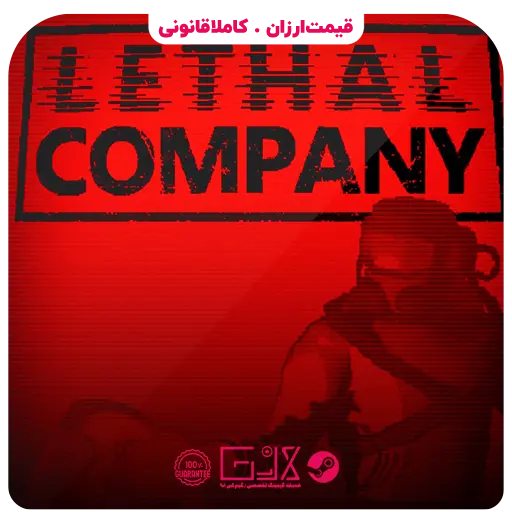 بازی Lethal Company