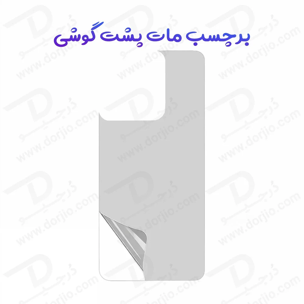 گلس هیدروژل شفاف مناسب برای پشت گوشی مدل موتورولا Motorola Edge 50 Neo — تصویر ۸