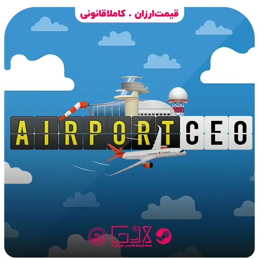 بازی Airport CEO — تصویر ۲