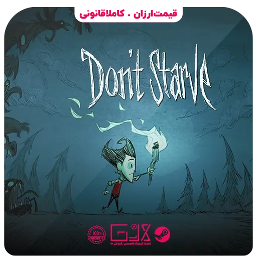 بازی Dont Starve — تصویر ۲