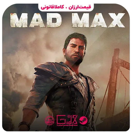 بازی Mad Max — تصویر ۲