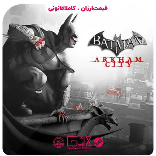 بازی Batman Arkham City — تصویر ۲